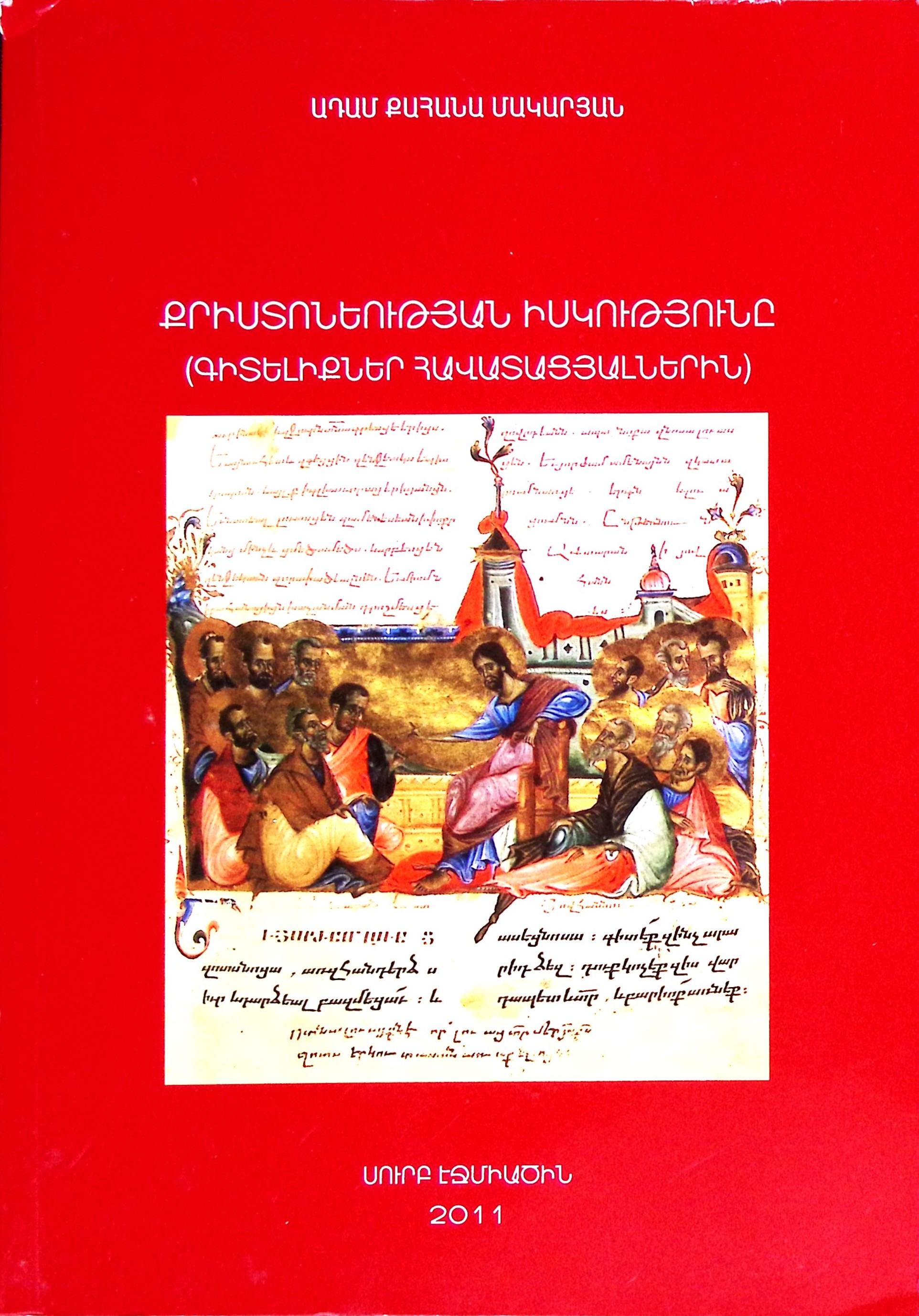 book-image